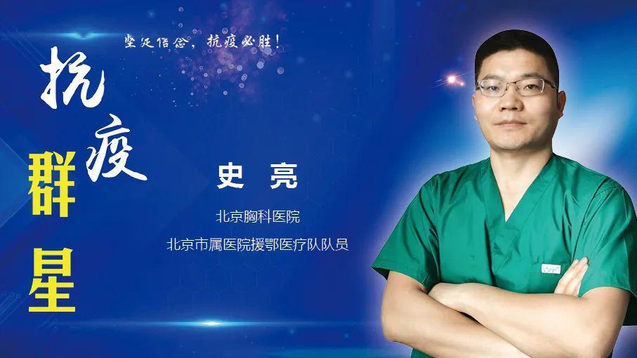 英雄凯旋倾听他们的心语心愿