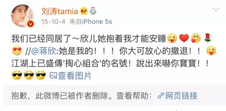 当两人在微博上"卖腐"卖得不亦乐乎的时候,王珂都嫉妒到靠发污段子博