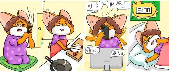 再不开学,妈妈们就要疯了