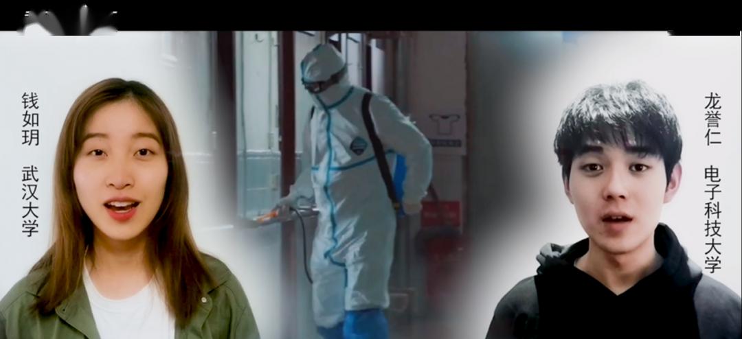 两地四校共携手青春同颂手足情武大华科川大