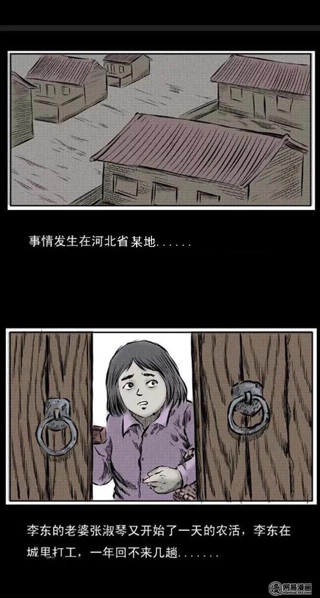 影子鬼图片