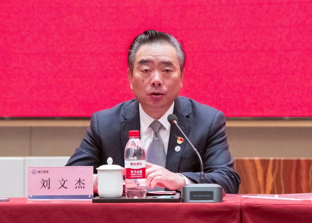 集团召开2020年党风廉政建设和反腐败工作暨专题警示教育会议_张利刚