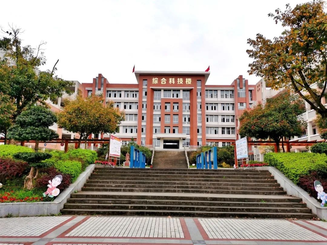 ▼五福初中▼广安中学实验学校▼广安友谊中学实验学校▼广安友谊加德