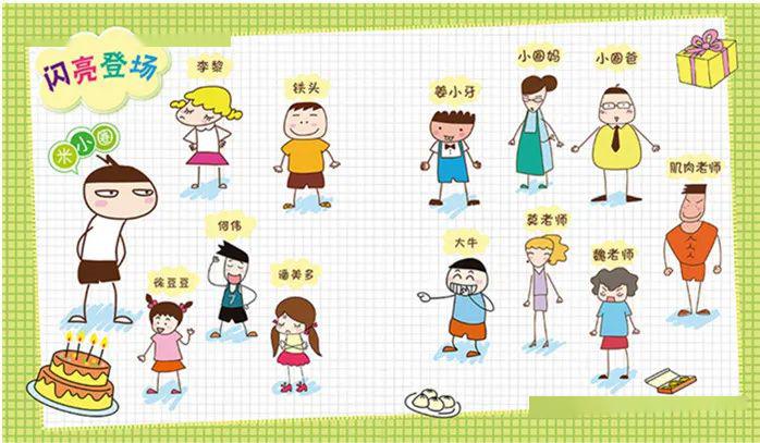 宅家倒计时小朋友们喜欢的北猫叔叔也来支招