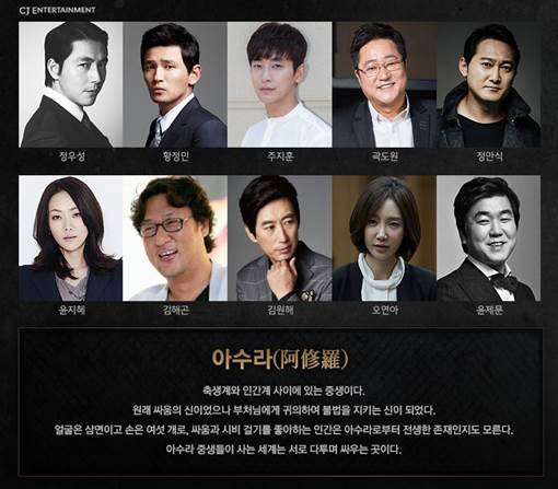 看腻了小鲜肉,你应该试试看这部演技实力派的韩国电影!_阿修罗