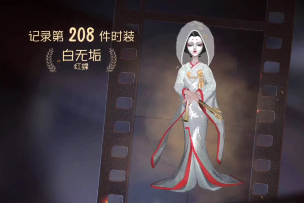 第五人格4月12日登陆即送六折时装卡网易实在是太良心了