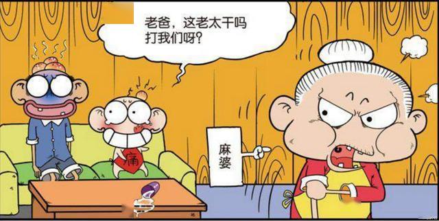 爆笑呆头好不容易做一次实验刘姥姥都被惊呆了