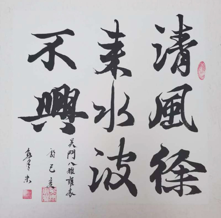 书画展|雍容——国家一级书画师，著名女书画家，书画润格网名家推荐