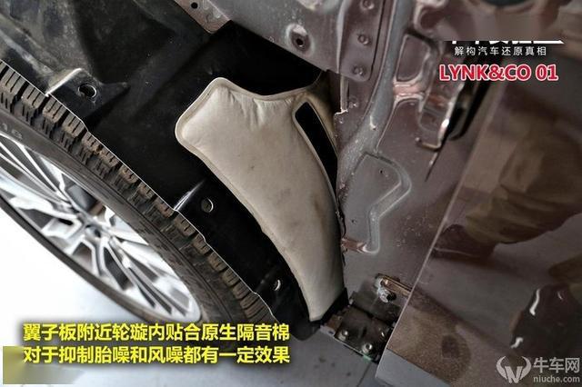 「牛车实验室」细节见真知 浅谈翼子板的结构设计_搜狐汽车_搜狐网