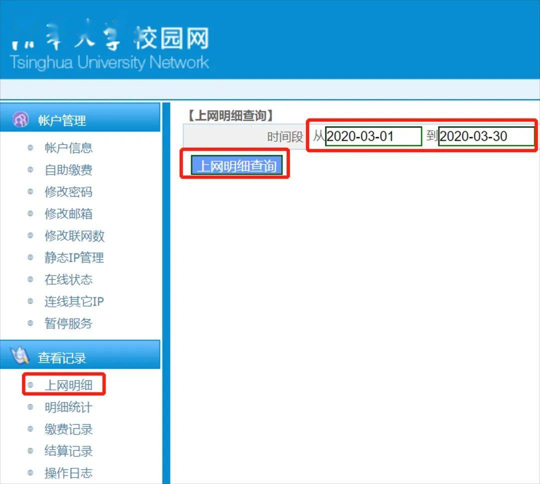 遠程電腦ip第三步通過