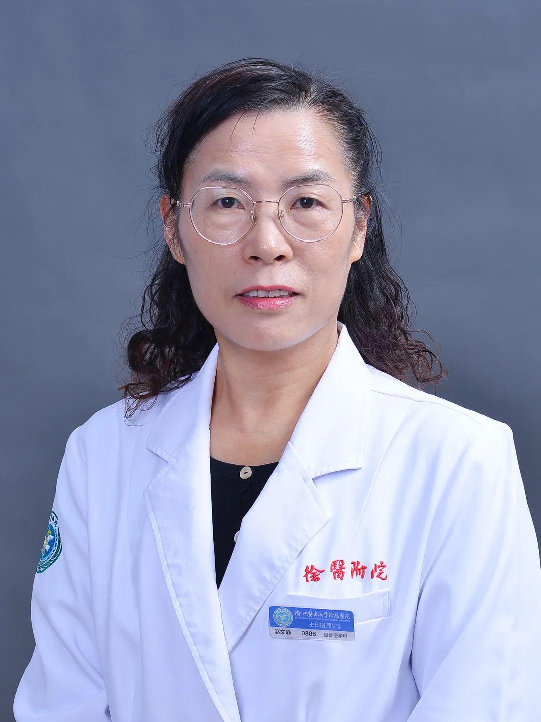 再传喜讯赵文静教授荣获江苏省三八红旗手称号