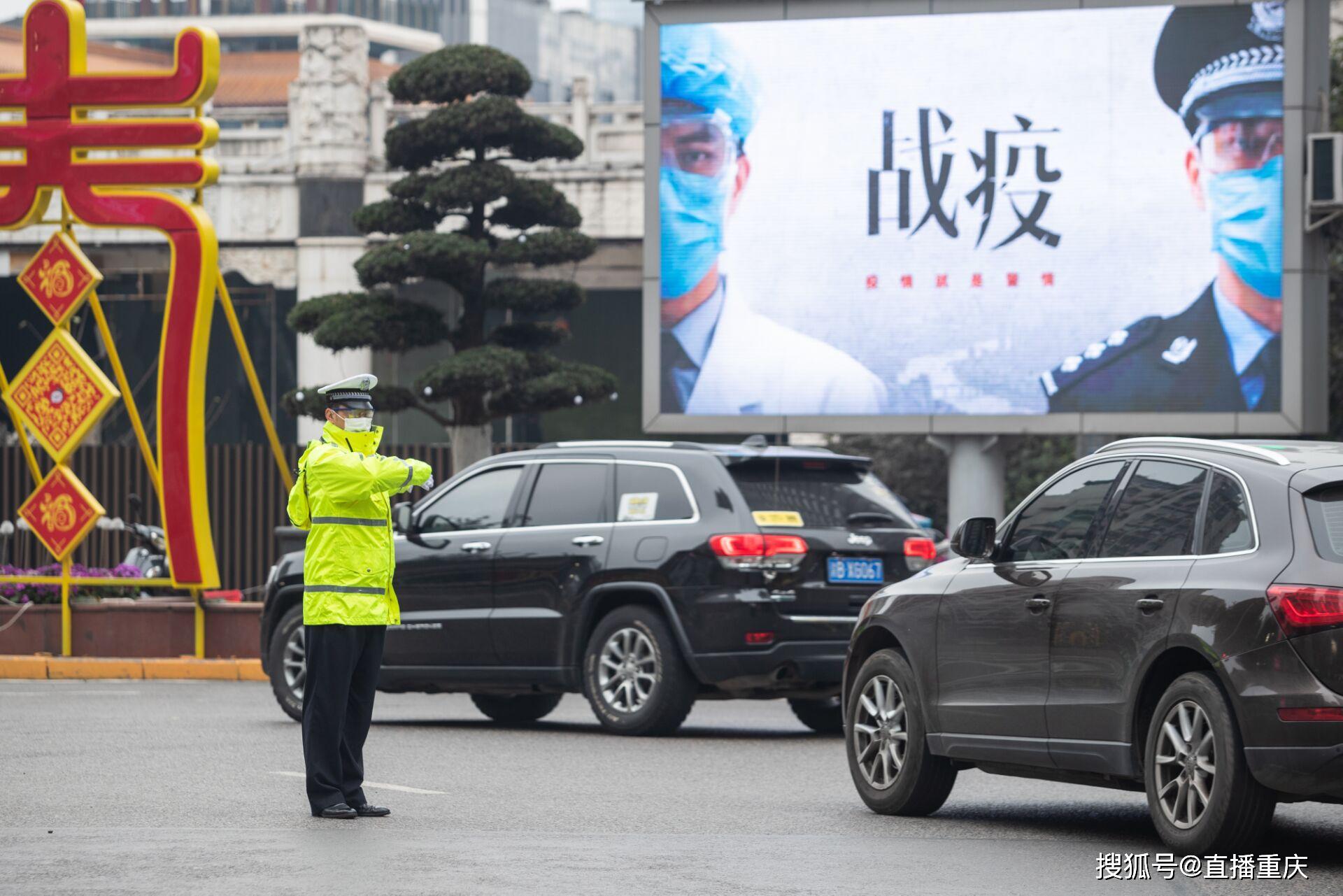 清明小長假即將來臨渝中警方提醒市民朋友關注交通安全錯峰出行