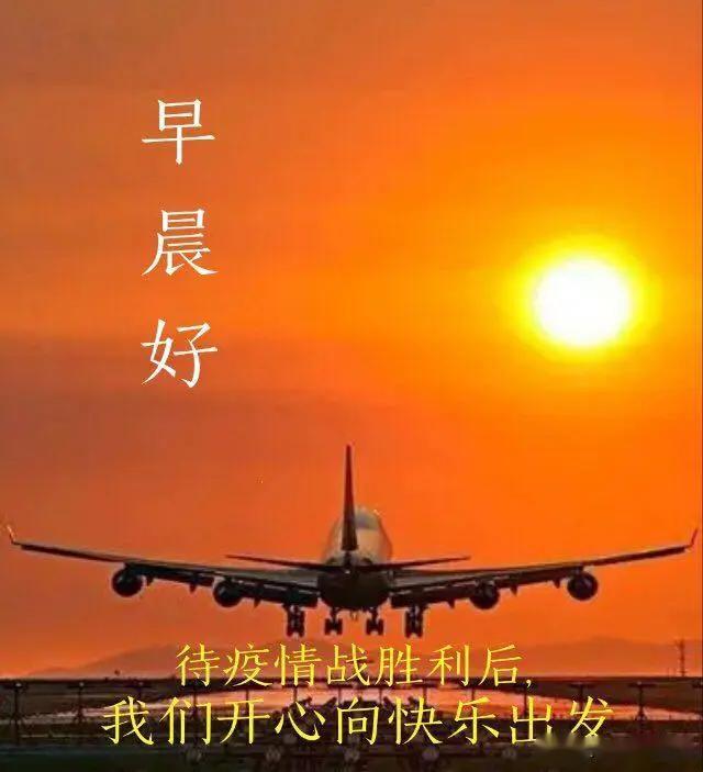周二早上好特漂亮的动态祝福图片春天暖心早安问候语简短
