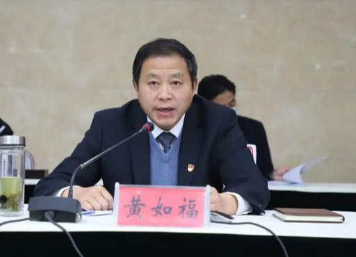 平桥区委政法信访暨扫黑除恶专项斗争工作会召开