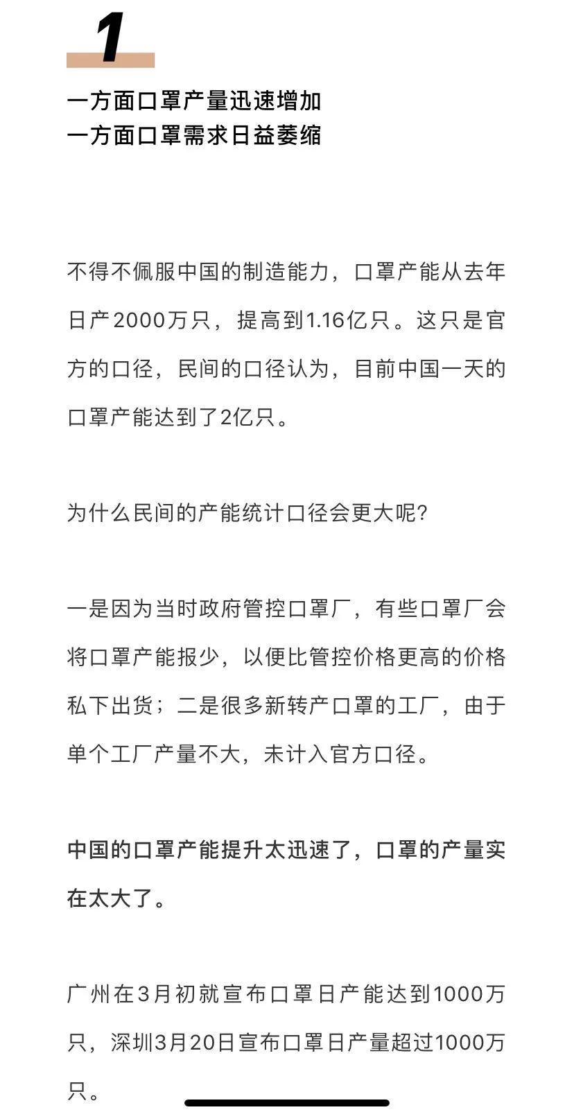 开厂赚多少钱(开厂赚多少钱合适)