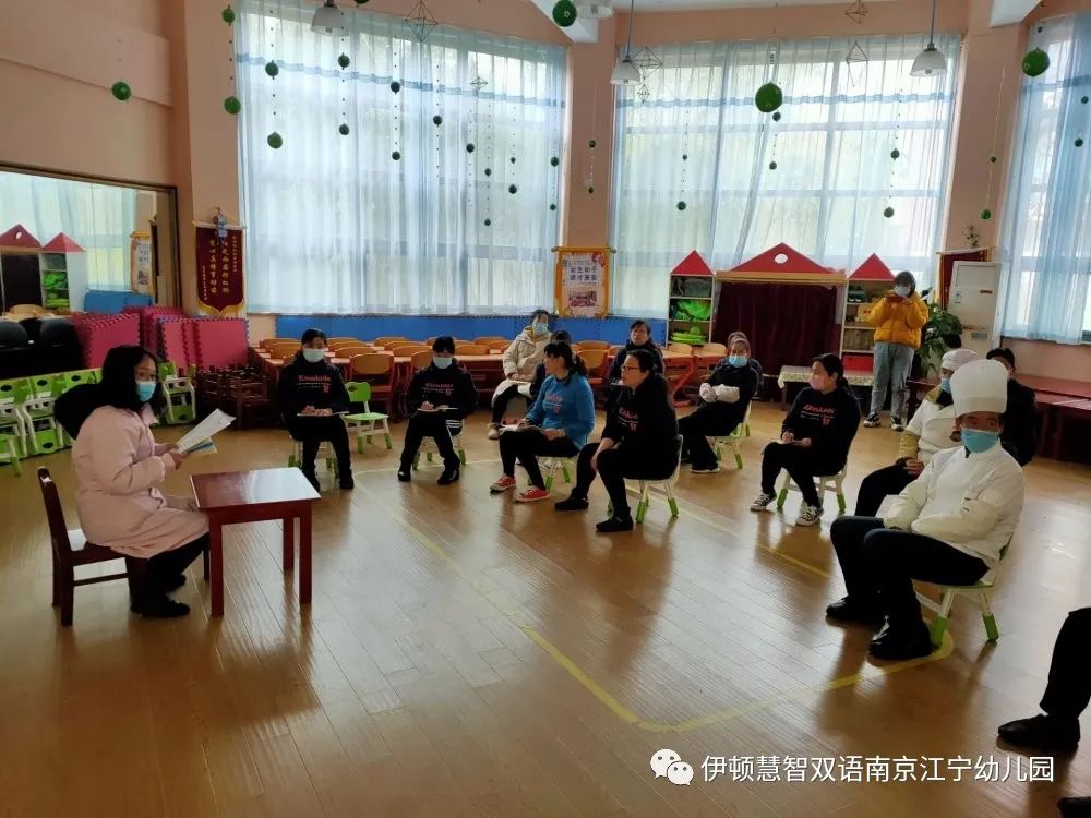 江宁伊顿慧智幼儿园复学前疫情防控健康宣教