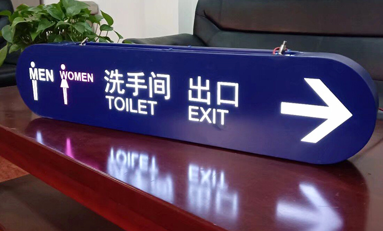 不锈钢背发光字图片展示
