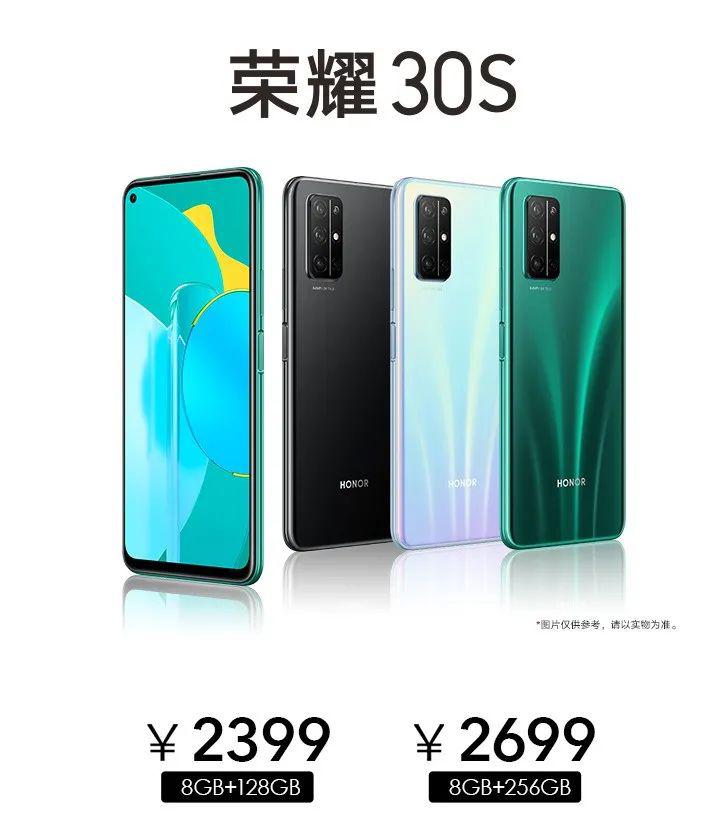 荣耀30s美由"芯"生,全芯加速!_华为