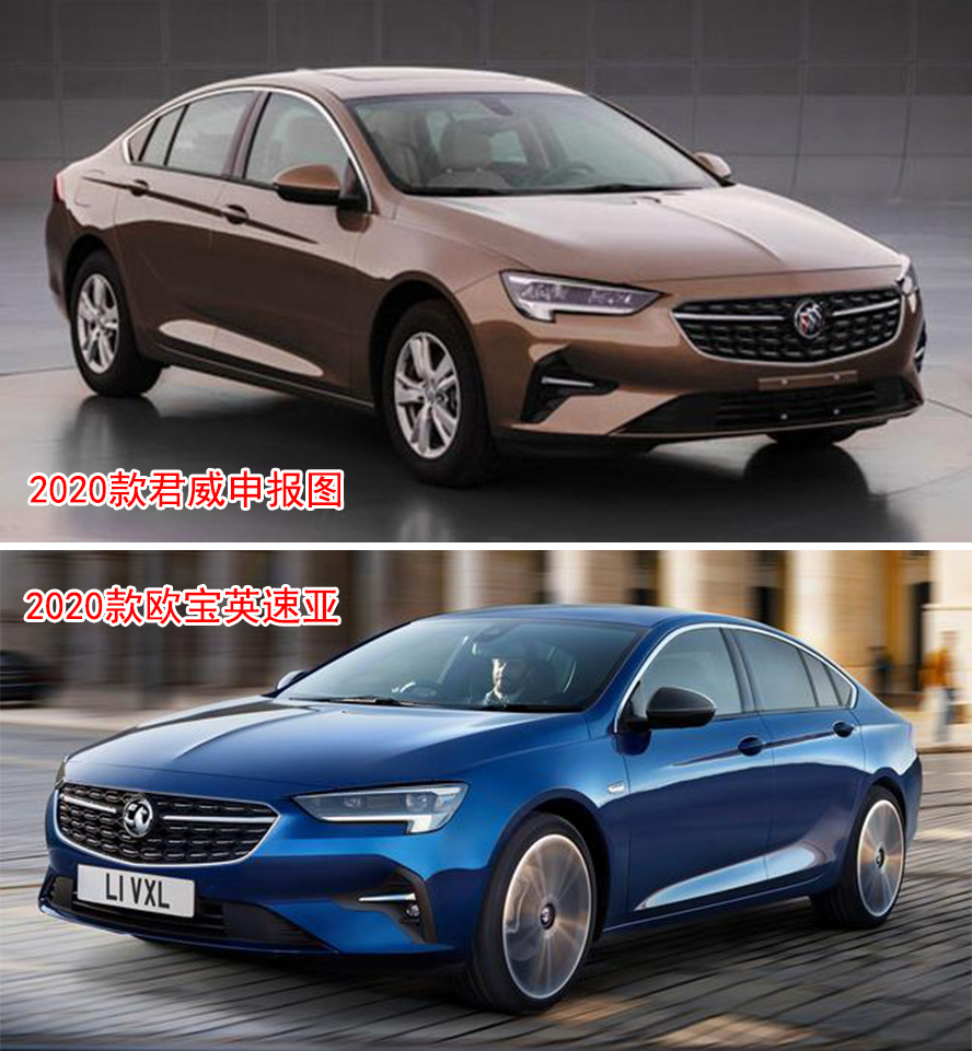 新款别克君威实车曝光,更换按键式电子挡,搭载1.3t/2.0t发动机