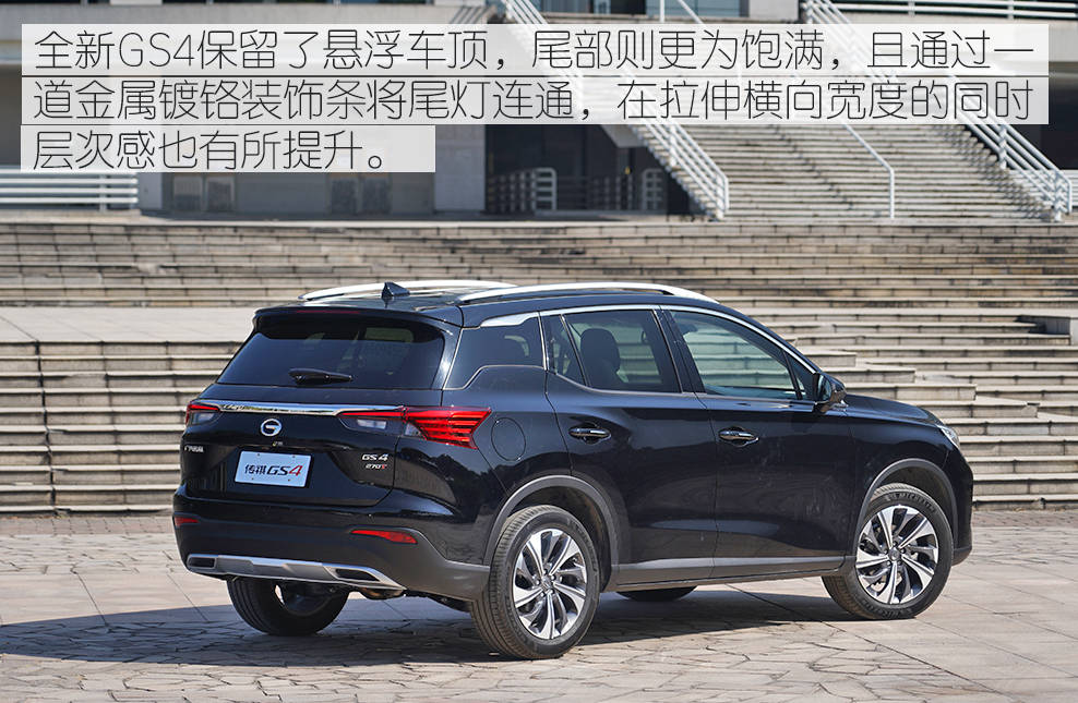 广汽传祺全新gs4创造新传奇 第三代270t发动机 凌云翼3.