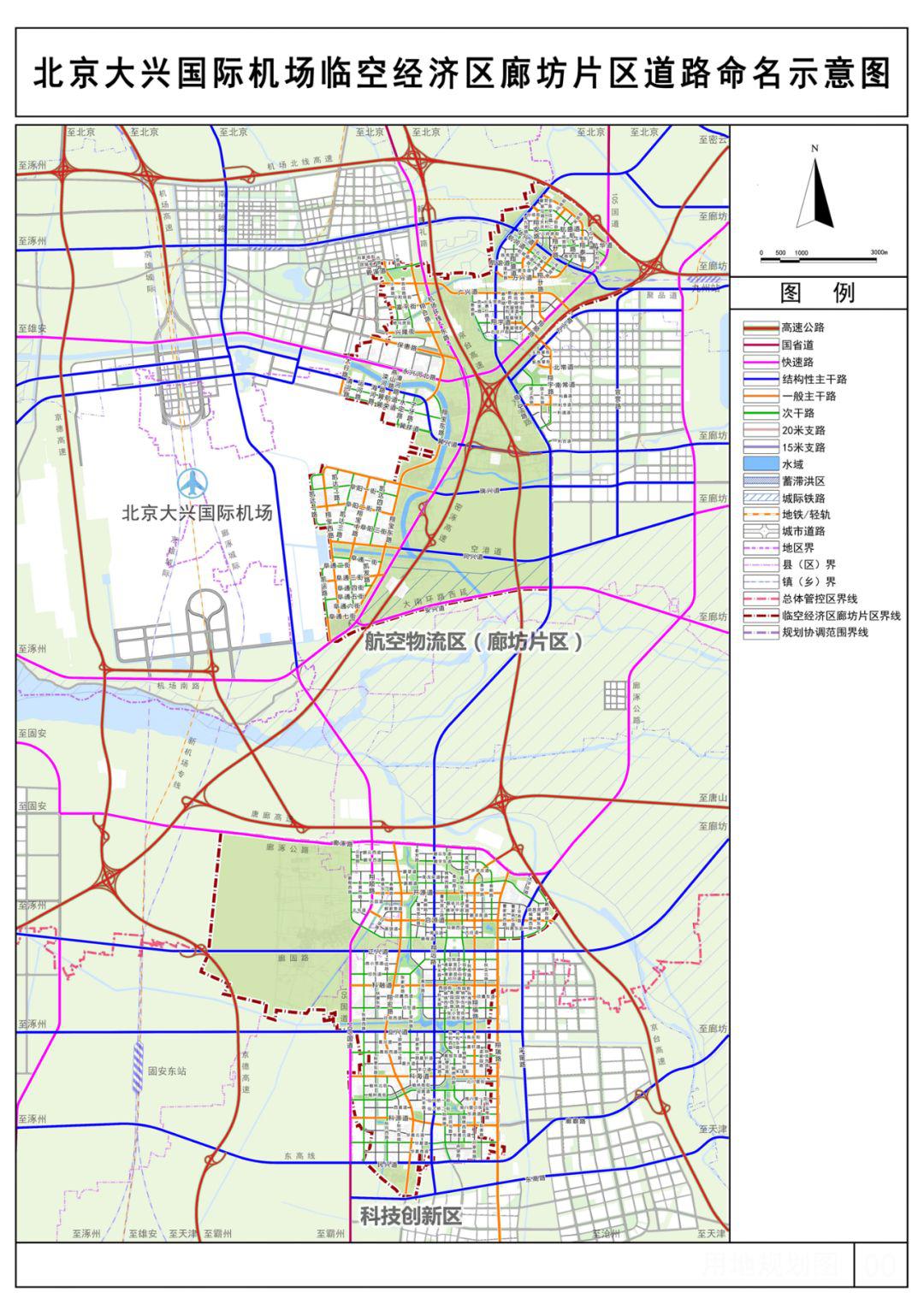 北京地铁r4线南延!固安南区交通迎来大爆发!