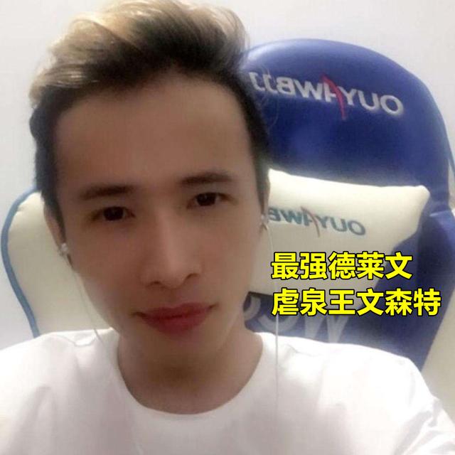 lol文森特宣布离开战旗,临别感言令老粉泪目_平台