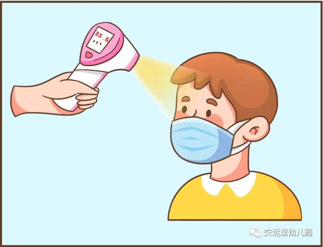 开园在即防控先行