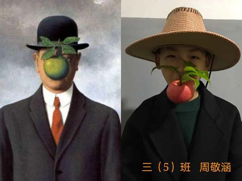 别样作业我最爱世界名画模仿秀