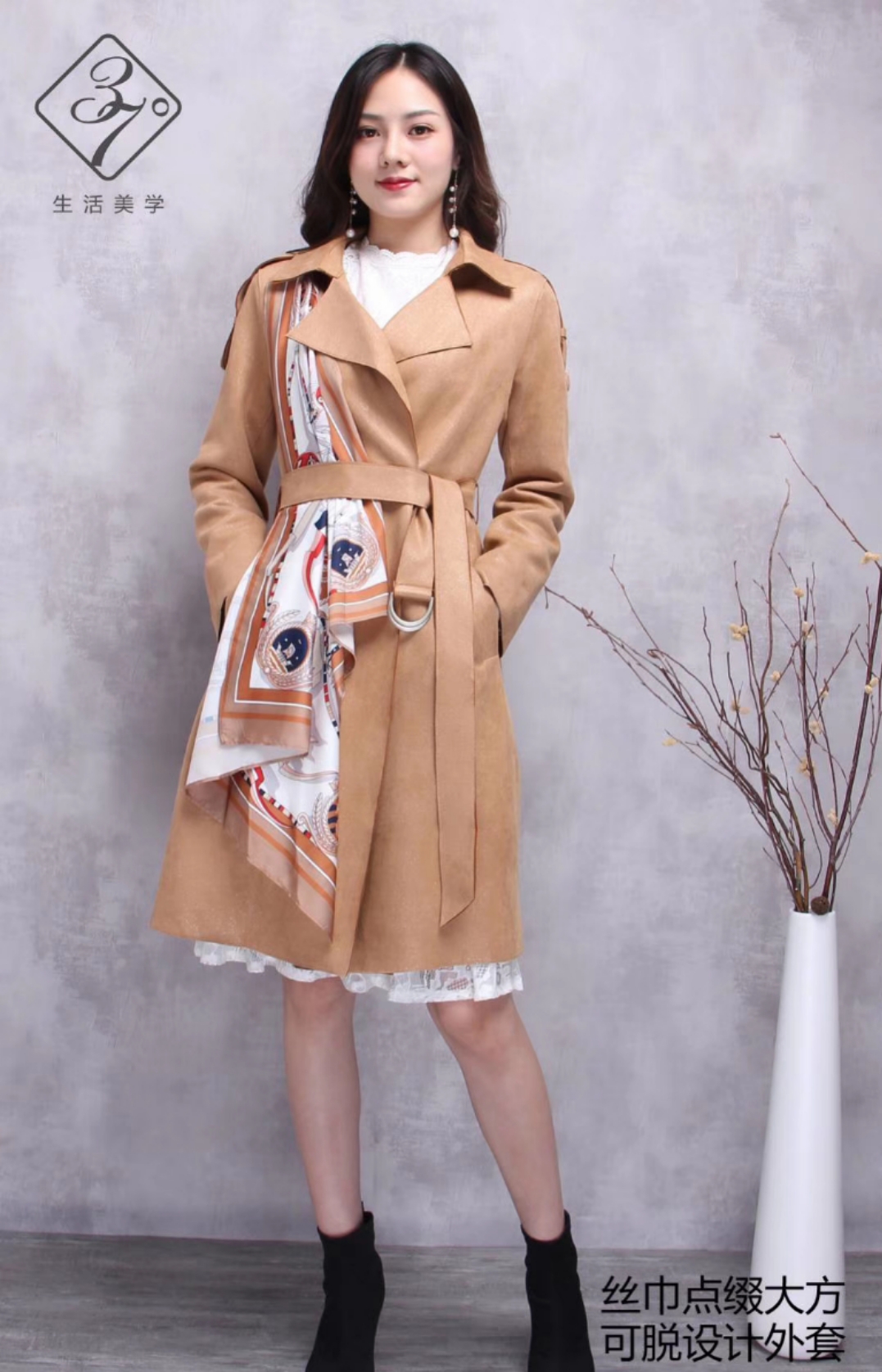 37度生活美学教你早春穿搭既时尚又保暖.