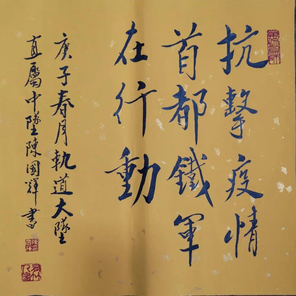 首都铁军的战疫故事抗疫题材文艺作品展示