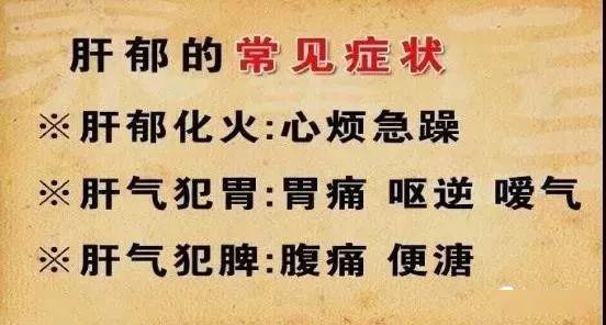 现代女人多肝郁,肝气顺了,女人之美才能由内到外