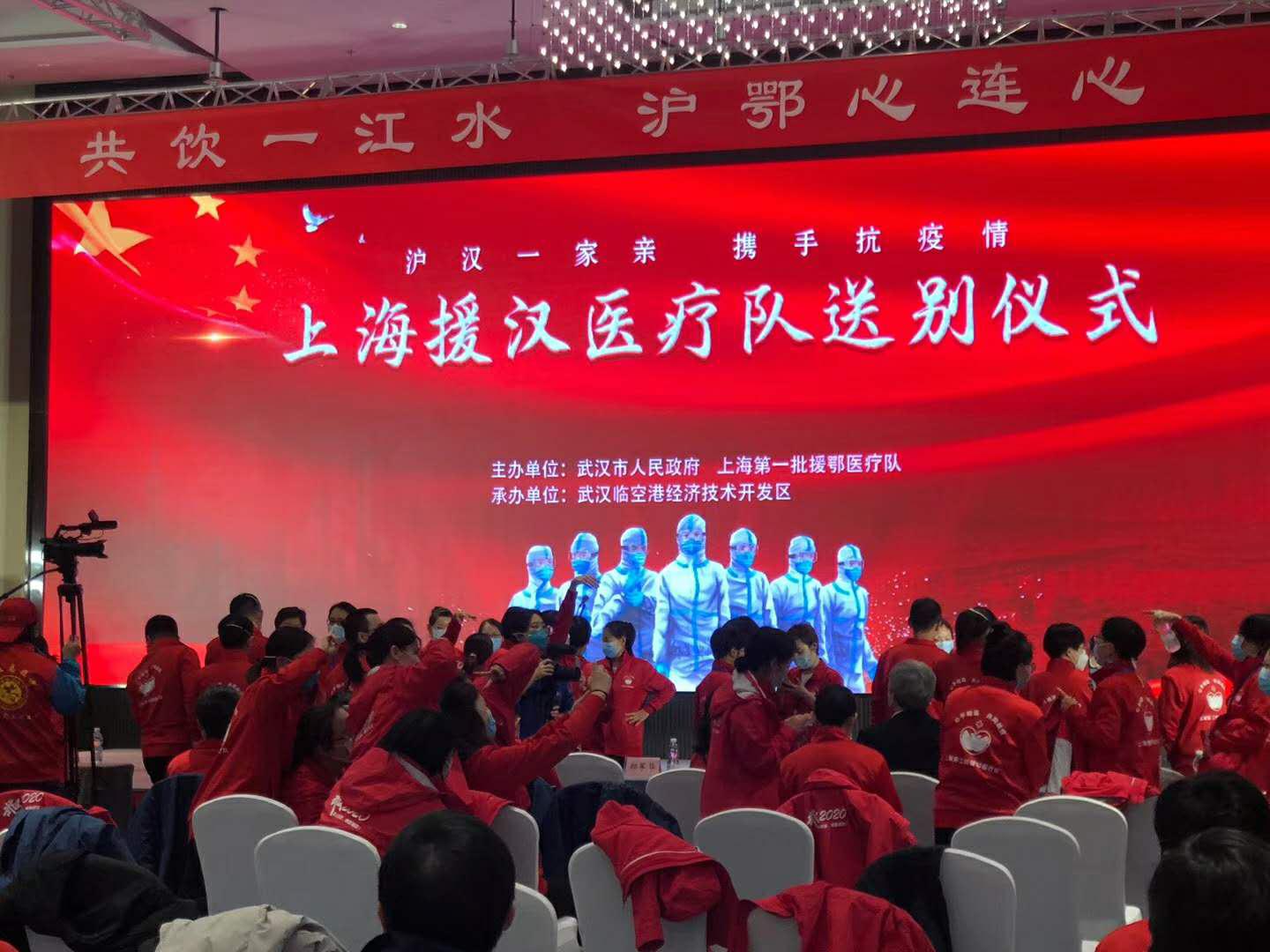 除夕夜逆行的上海首批医疗队即将返沪用四个第一完成68天援鄂征途