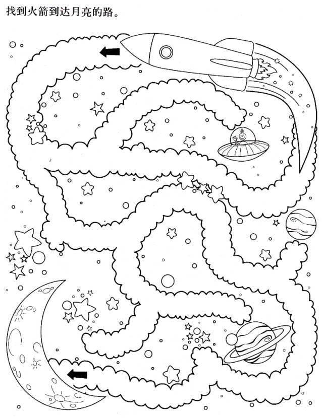 2-6岁少儿迷宫图