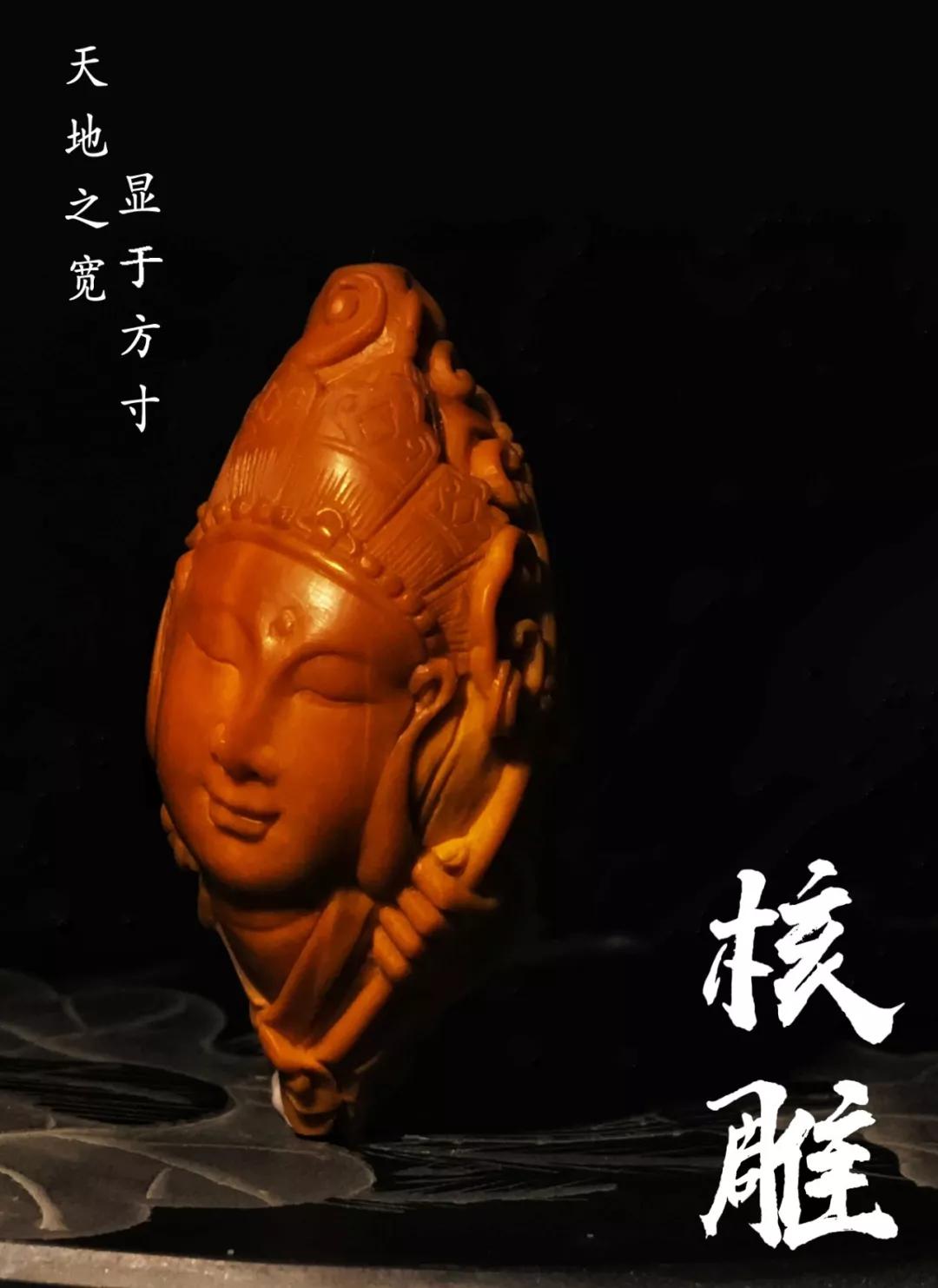 核雕,刻刀在盈寸之间游走,芥子之间存大千_雕刻