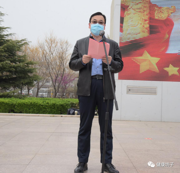 潍坊市爱国卫生月活动启动仪式在坊子举行