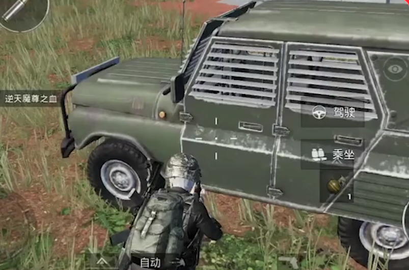 和平精英史上最皮的空投打完信号枪就缩圈变成防弹车