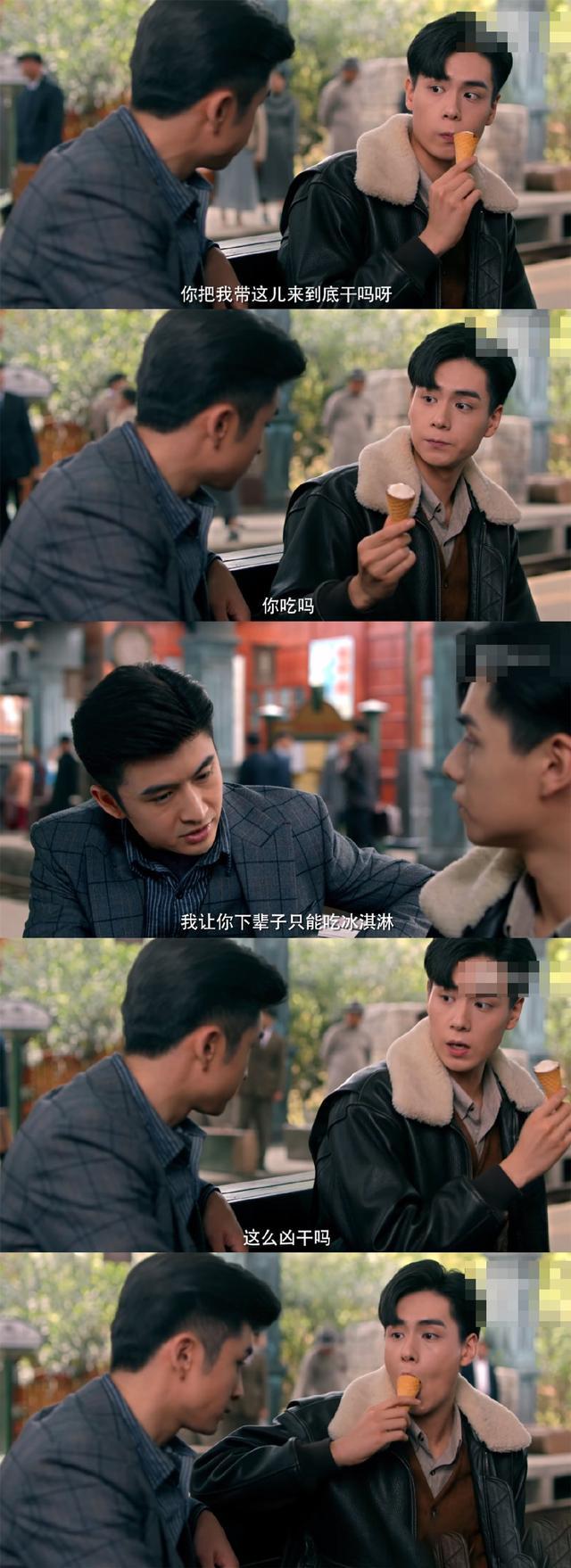 民国奇探是一部不需要女主的电视剧我的cp只能是土生土长
