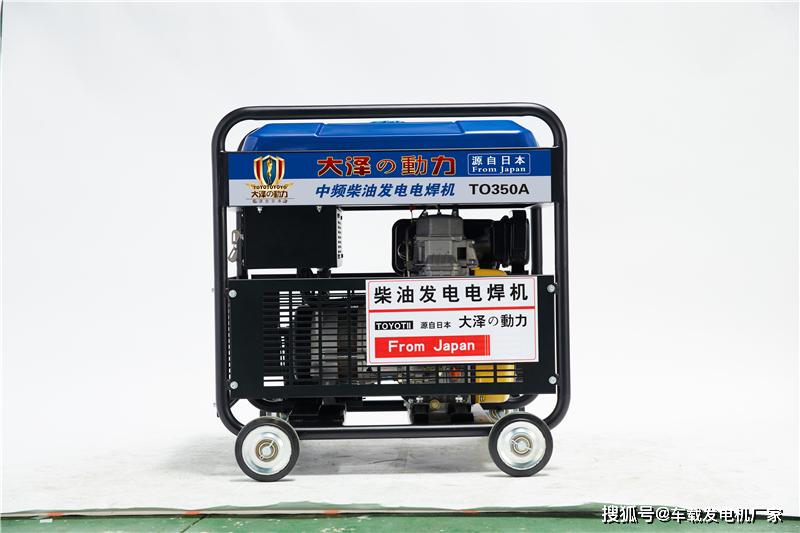 系统|逆变直流350A发电电焊机