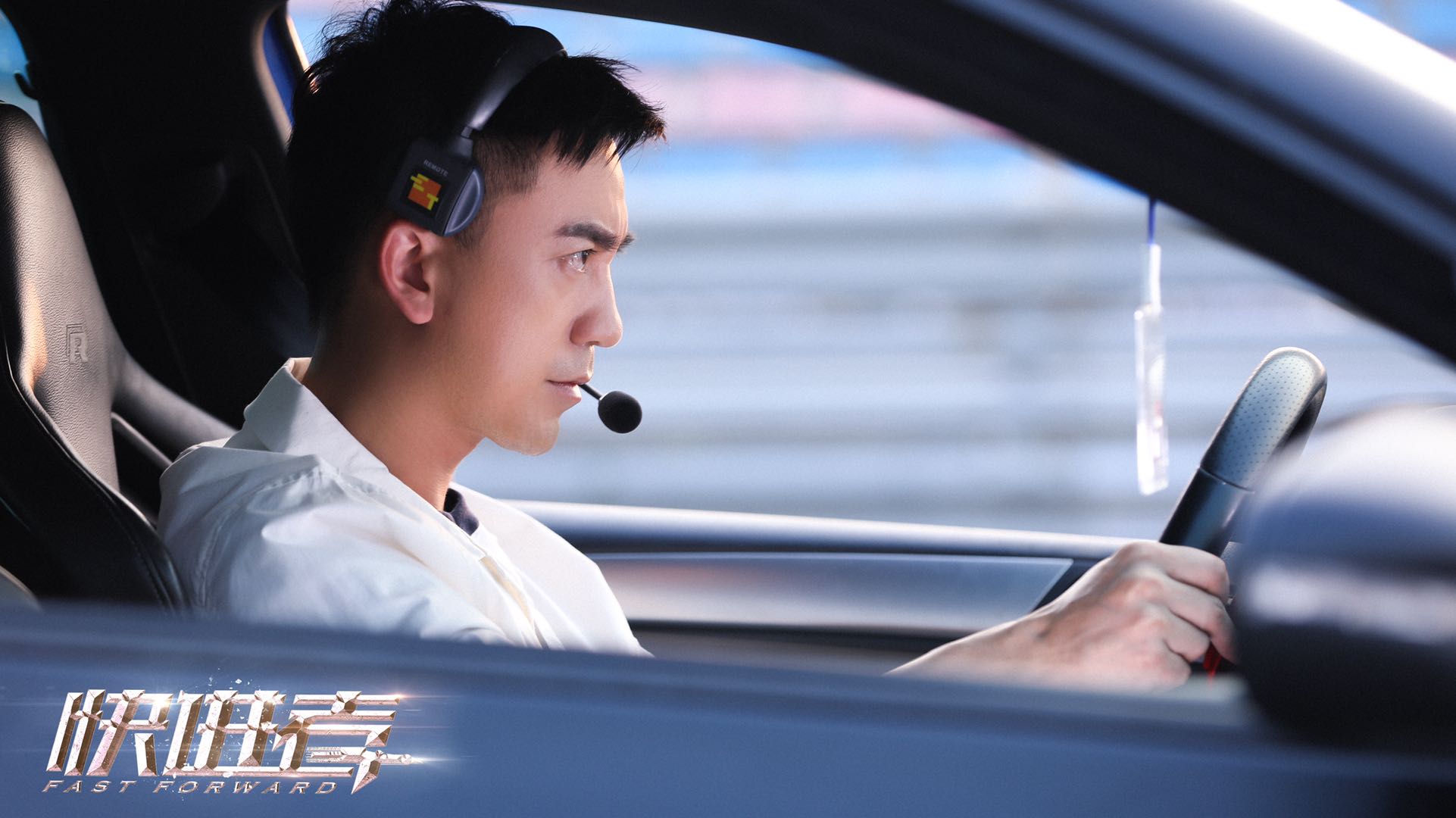 张瑞涵细腻表演打动人心电影快进者口碑数据双赢