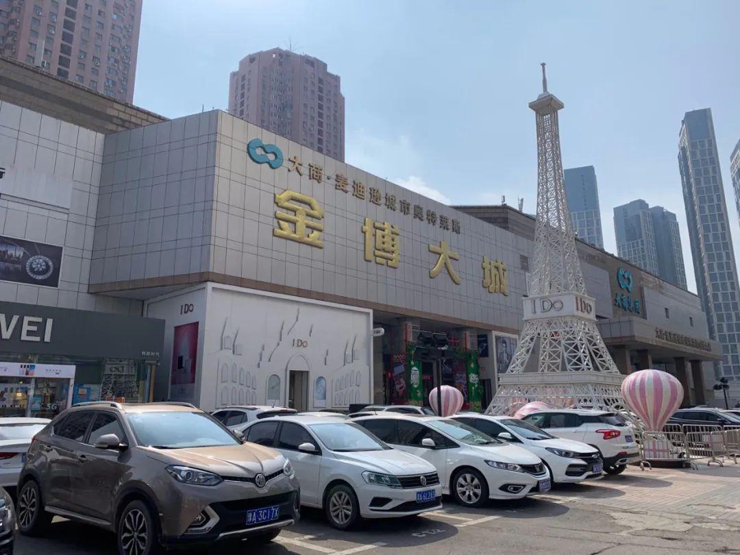 尘埃落定大商金博大店闭店百货转型之路任重而道远