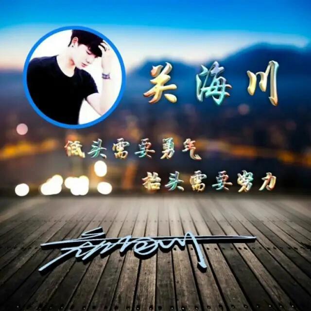 用你的名字做微信头像45张简约大气签名头像请查收带走