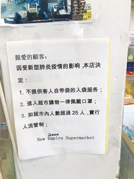 列治文多超市必须戴口罩进场londondrugs员工确诊温哥华卫生区确诊占