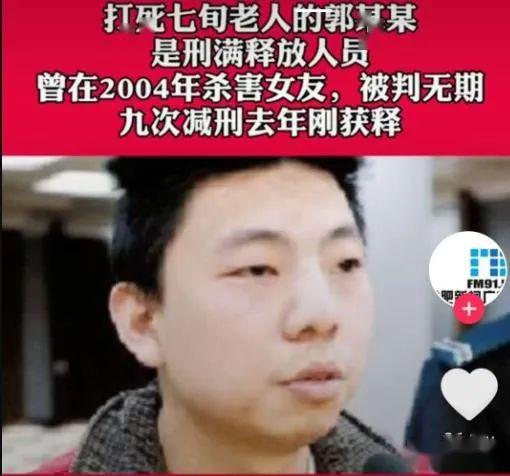 北京男子杀害女友图片