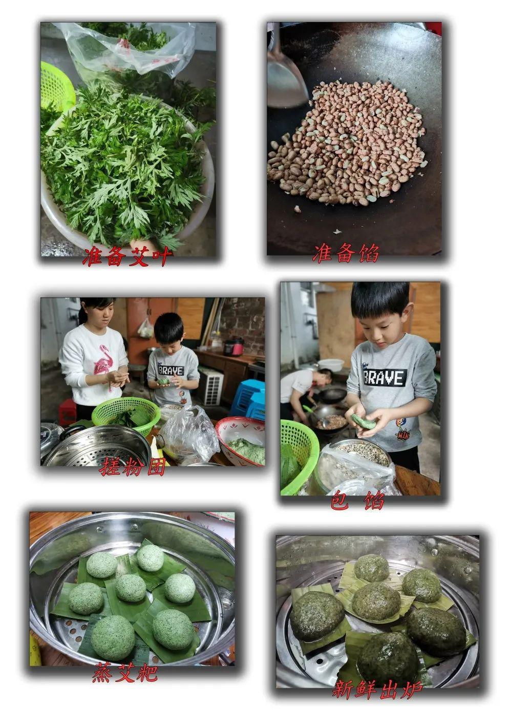 孩子们和家人一起动手打油茶,做五色糯米饭,糍粑等"三月三"美食,从