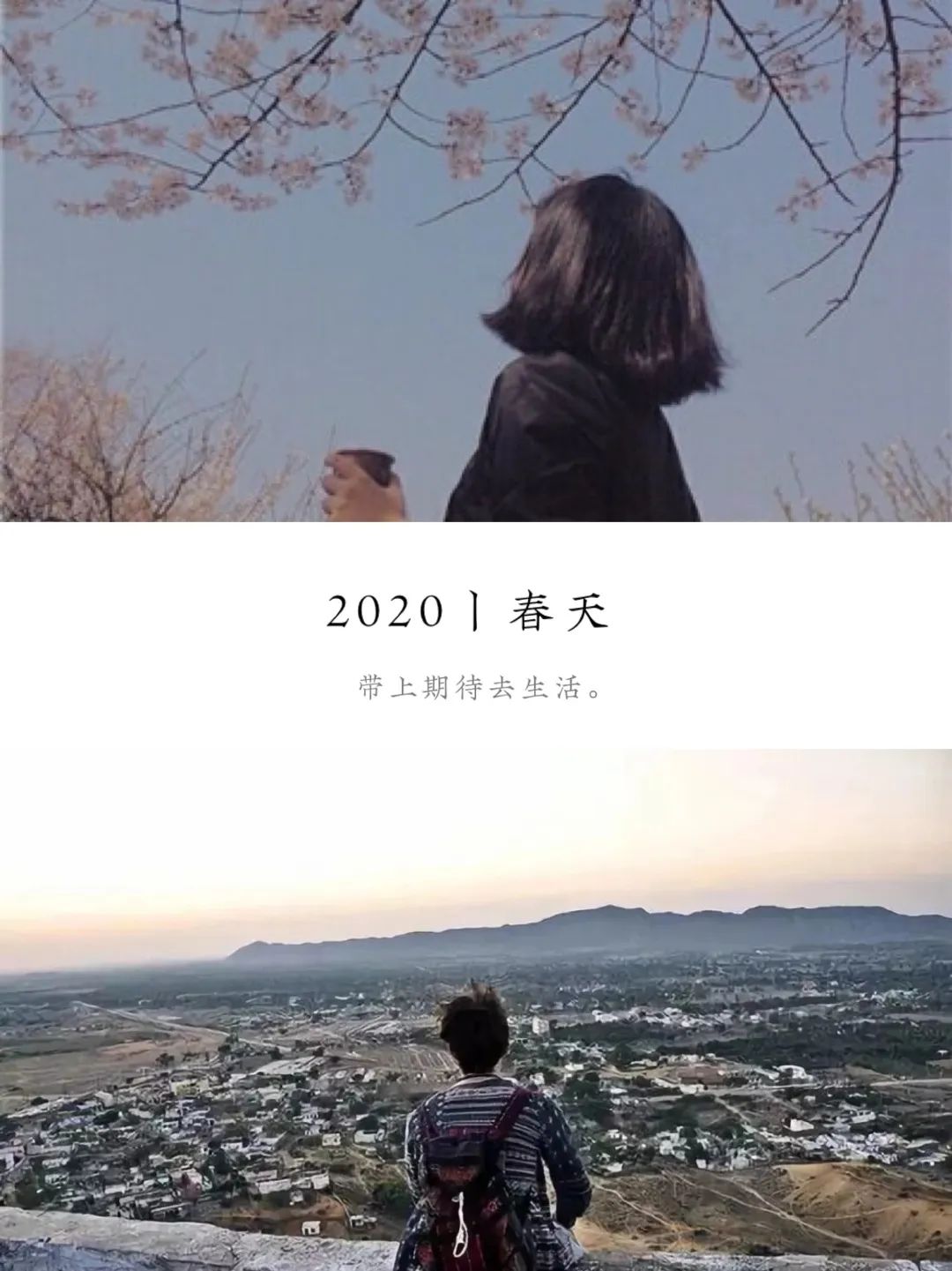 忆医大之春每个春天都会来临盼望着与你的重聚