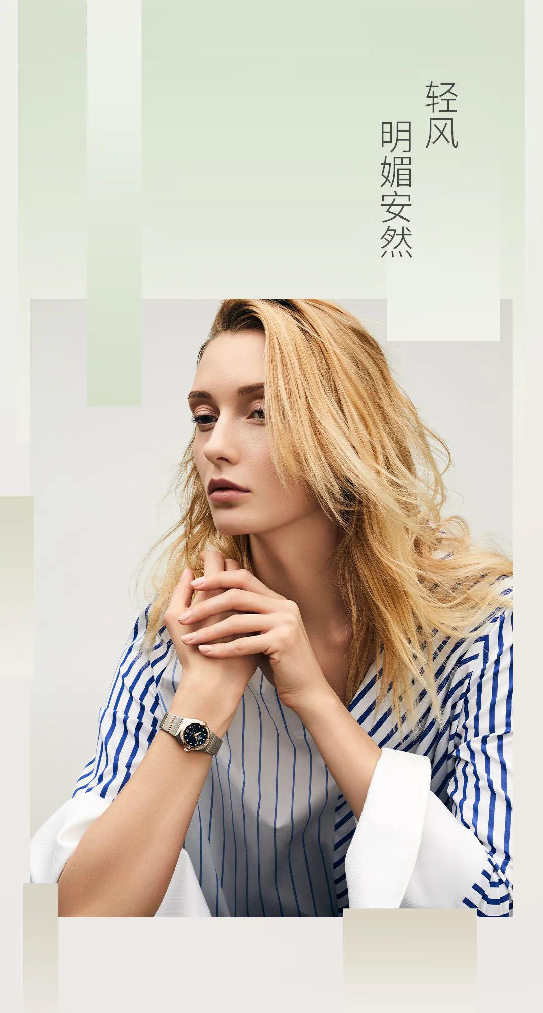 你是人间的四月天