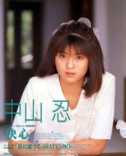 之后,中山忍出演过《大奥》《加美拉》等片,她主演的作品不多,更多是