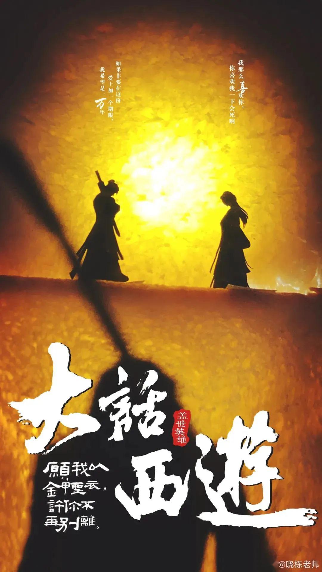 80后小伙用面粉和蔬菜拍四大名著走红5毛特效却拍出大片既视感惊艳