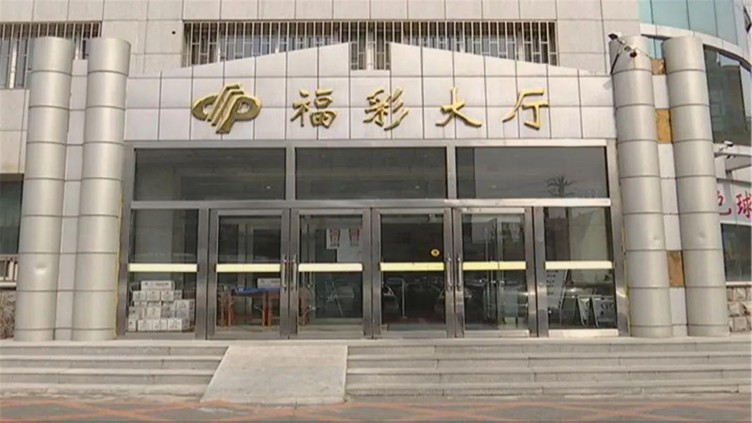 长春征召217家福彩兼营店,你有兴趣不?