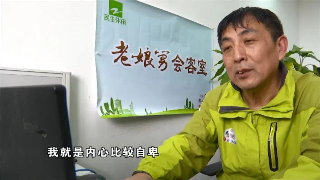 老娘舅会客室遇到心仪的女孩小伙子却不敢表白老娘舅来支招
